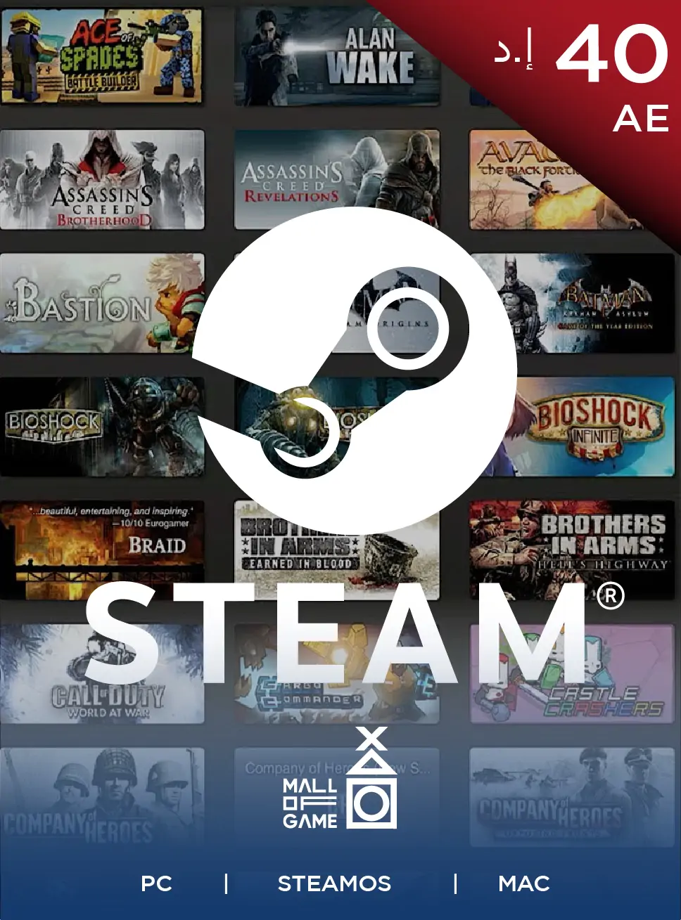 Steam Wallet Code AED40 (AE)