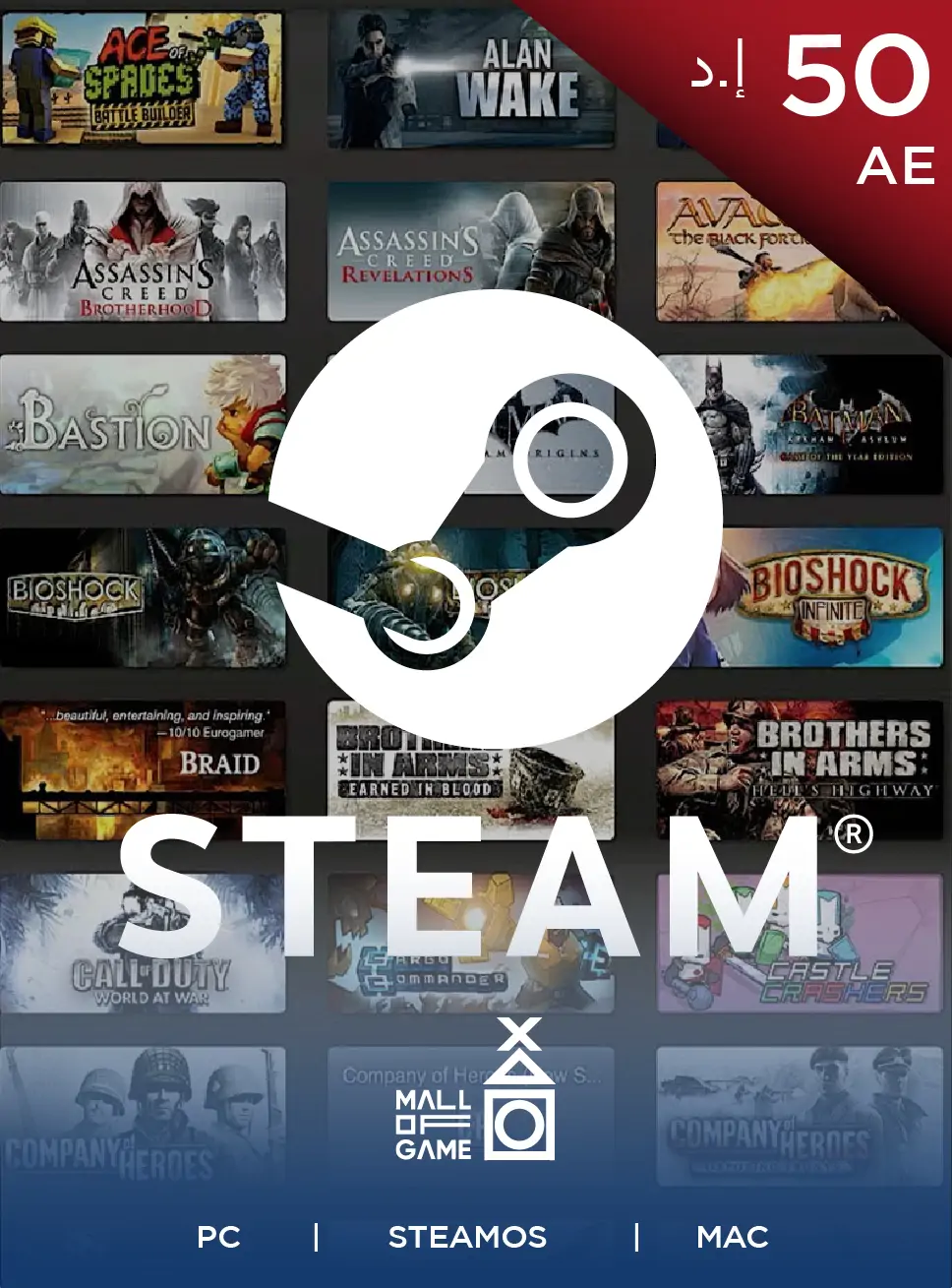 Steam Wallet Code AED50 (AE)