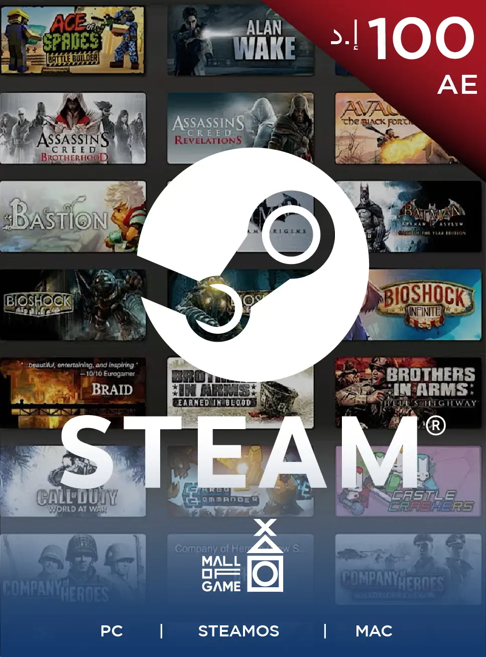 Steam Wallet Code AED100 (AE)